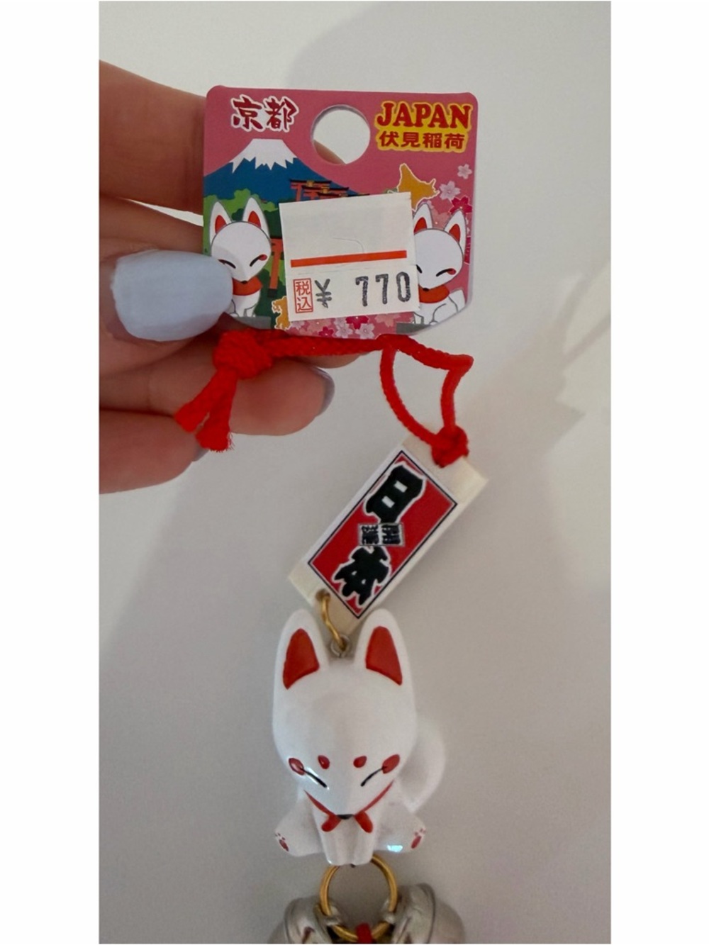 Toyko Keychain - Picture 3 of 3